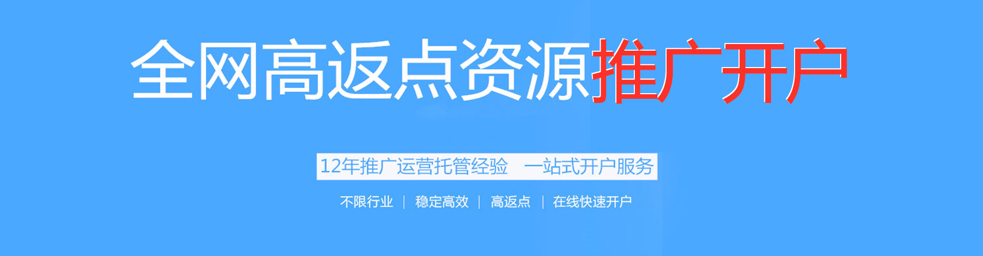 攀枝花百度推广价格