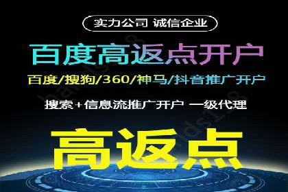 抖音信息流广告案例：本地生活服务推广