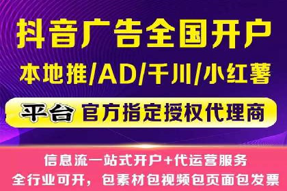 竞价广告赚钱技巧：百度平台实战解析