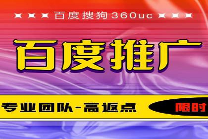 某品牌SEM广告的蜕变——代运营公司的力量