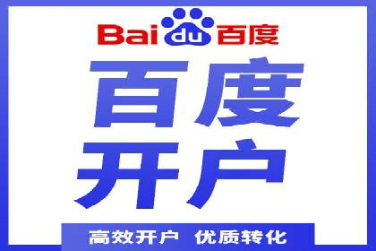 百度推广返点案例：实现广告投放效益最大化