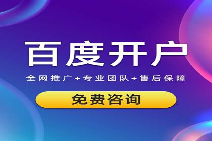 SEM竞价代运营公司实操案例分享